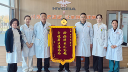 锦旗