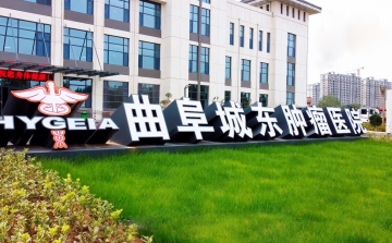 医院大门