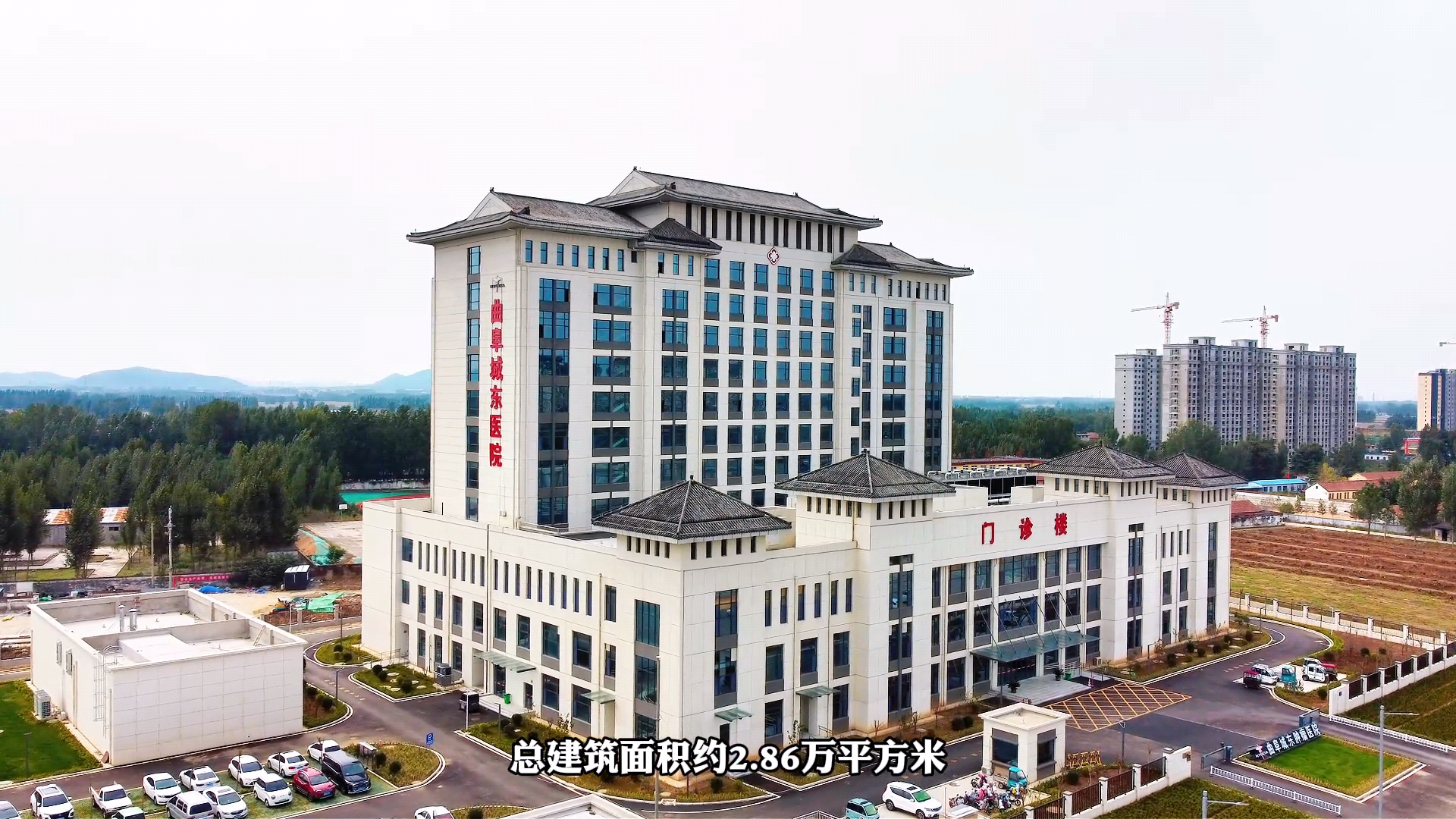 【新科预告】不止治愈，更重疗心，曲阜城东肿瘤医院精神科开科啦！